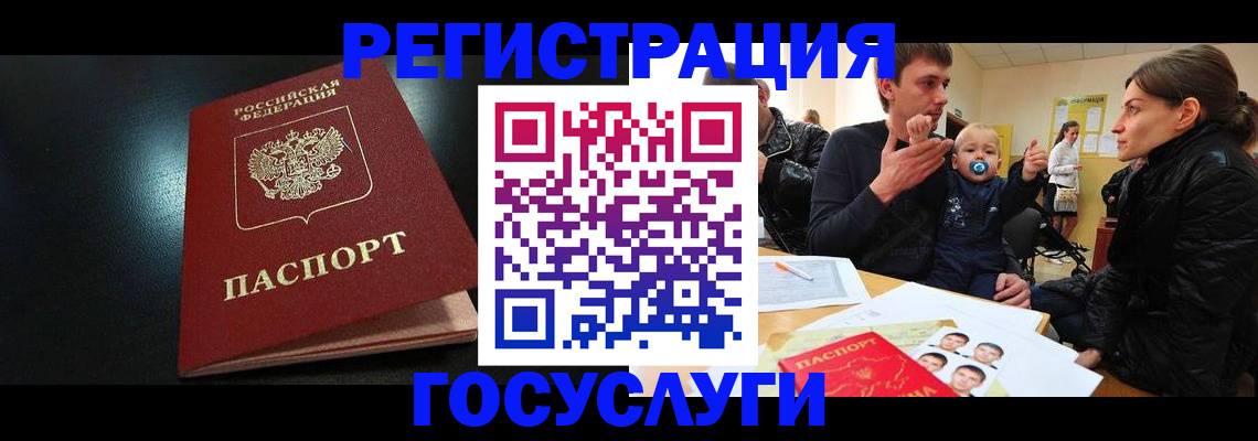 прописка для кредита в Очёре