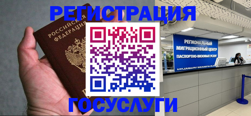 прописка поиск в Очёре